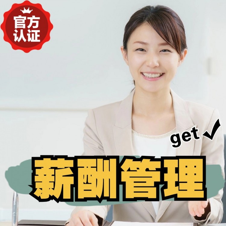 昌图南庄劳务派遣 南庄劳动派遣 南庄劳务派遣中介